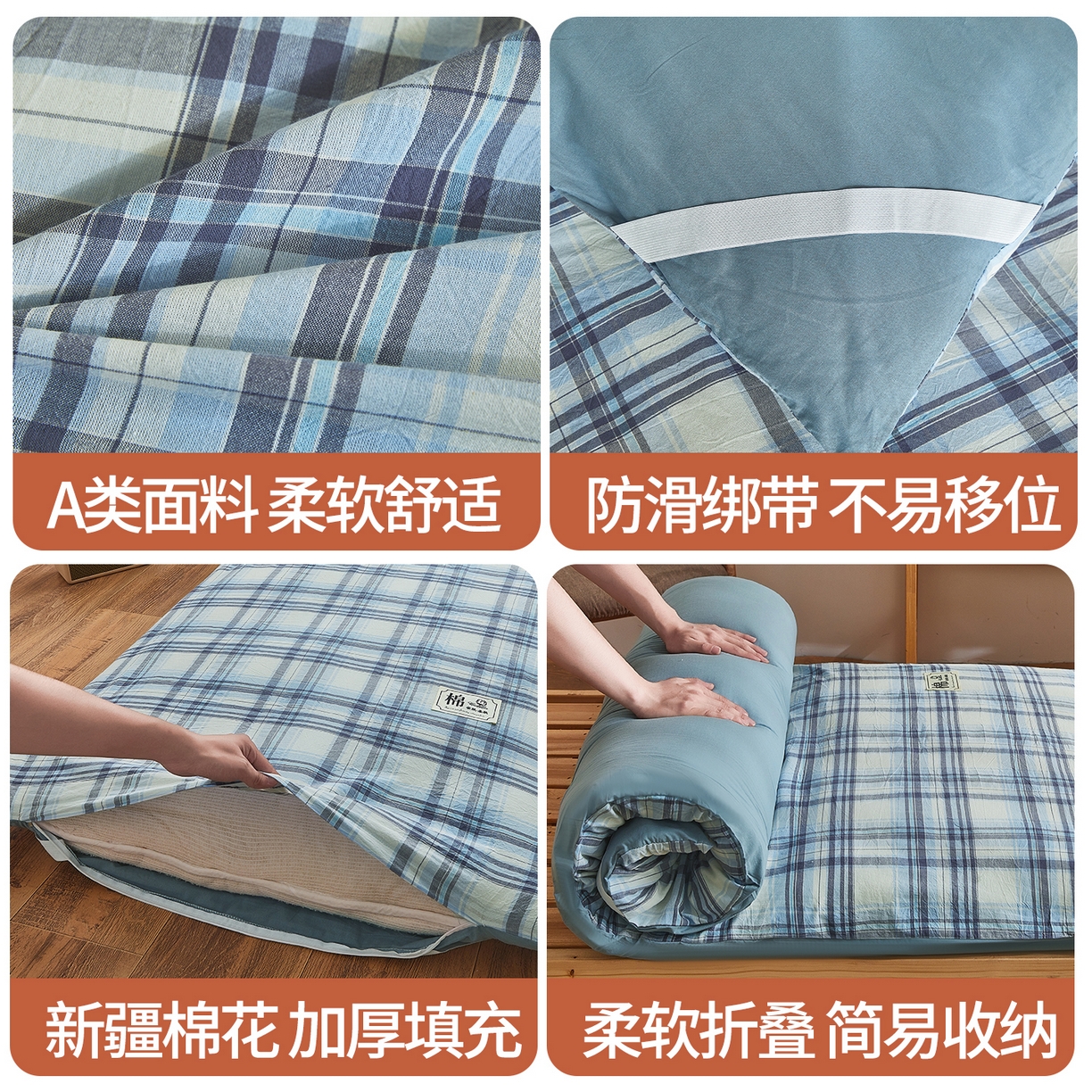 91家纺网 家纺一手货源 找家纺 晓时候 2025新款可拆洗新疆棉花床垫被褥子加厚冬被学生宿舍水洗棉床垫套-宿舍款 青春格