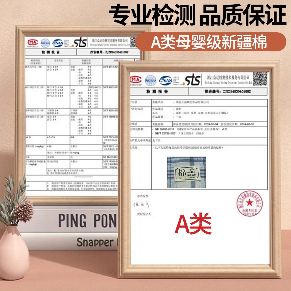 91家纺网 家纺一手货源 找家纺 晓时候 2025新款可拆洗新疆棉花床垫被褥子加厚冬被学生宿舍水洗棉床垫套-宿舍款 青春格