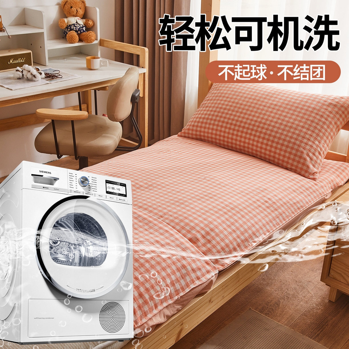 91家纺网 家纺一手货源 找家纺 晓时候 2025新款可拆洗新疆棉花床垫被褥子加厚冬被学生宿舍水洗棉床垫套-宿舍款 蜜粉小格