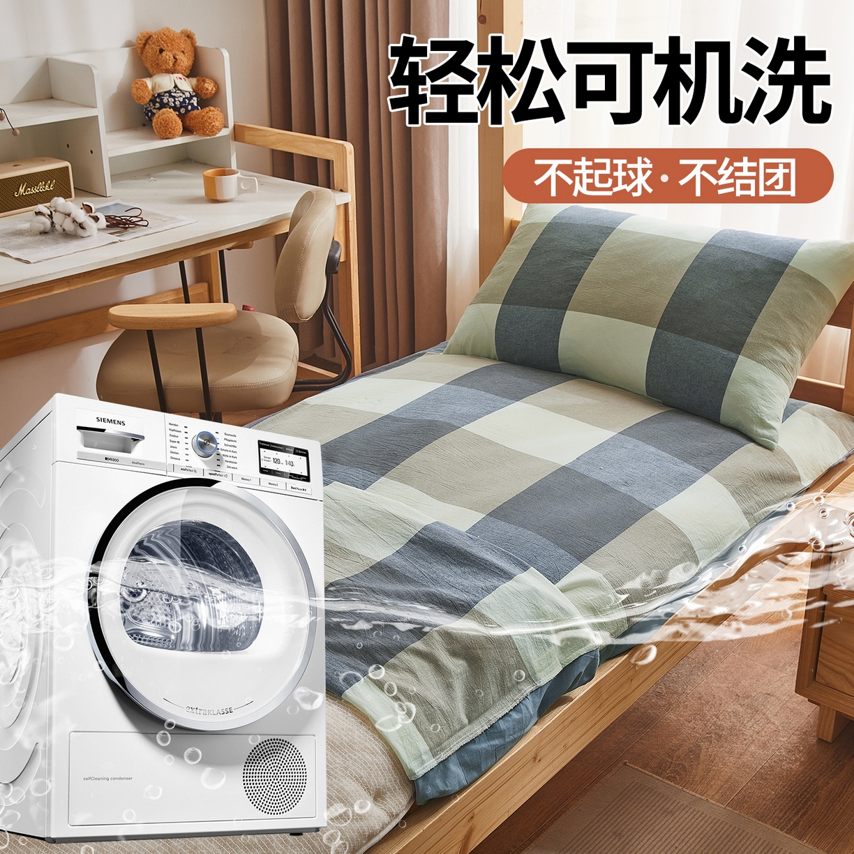 91家纺网 家纺一手货源 找家纺 晓时候 2025新款可拆洗新疆棉花床垫被褥子加厚冬被学生宿舍水洗棉床垫套-宿舍款 烟灰大格