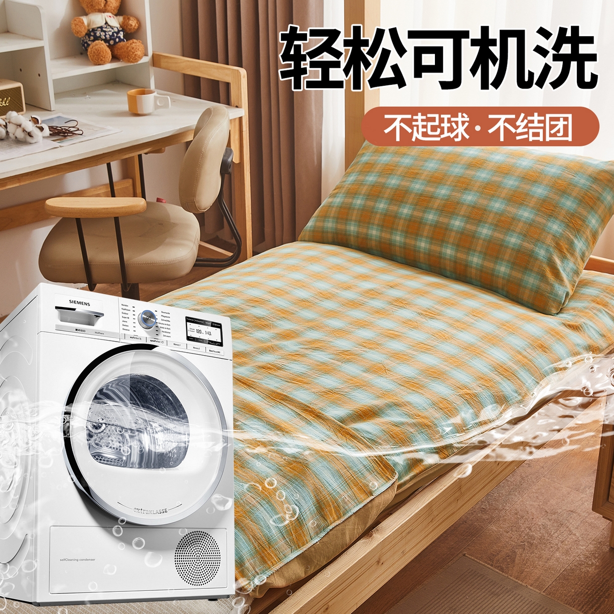 91家纺网 家纺一手货源 找家纺 晓时候 2025新款可拆洗新疆棉花床垫被褥子加厚冬被学生宿舍水洗棉床垫套-宿舍款 蜜桔格