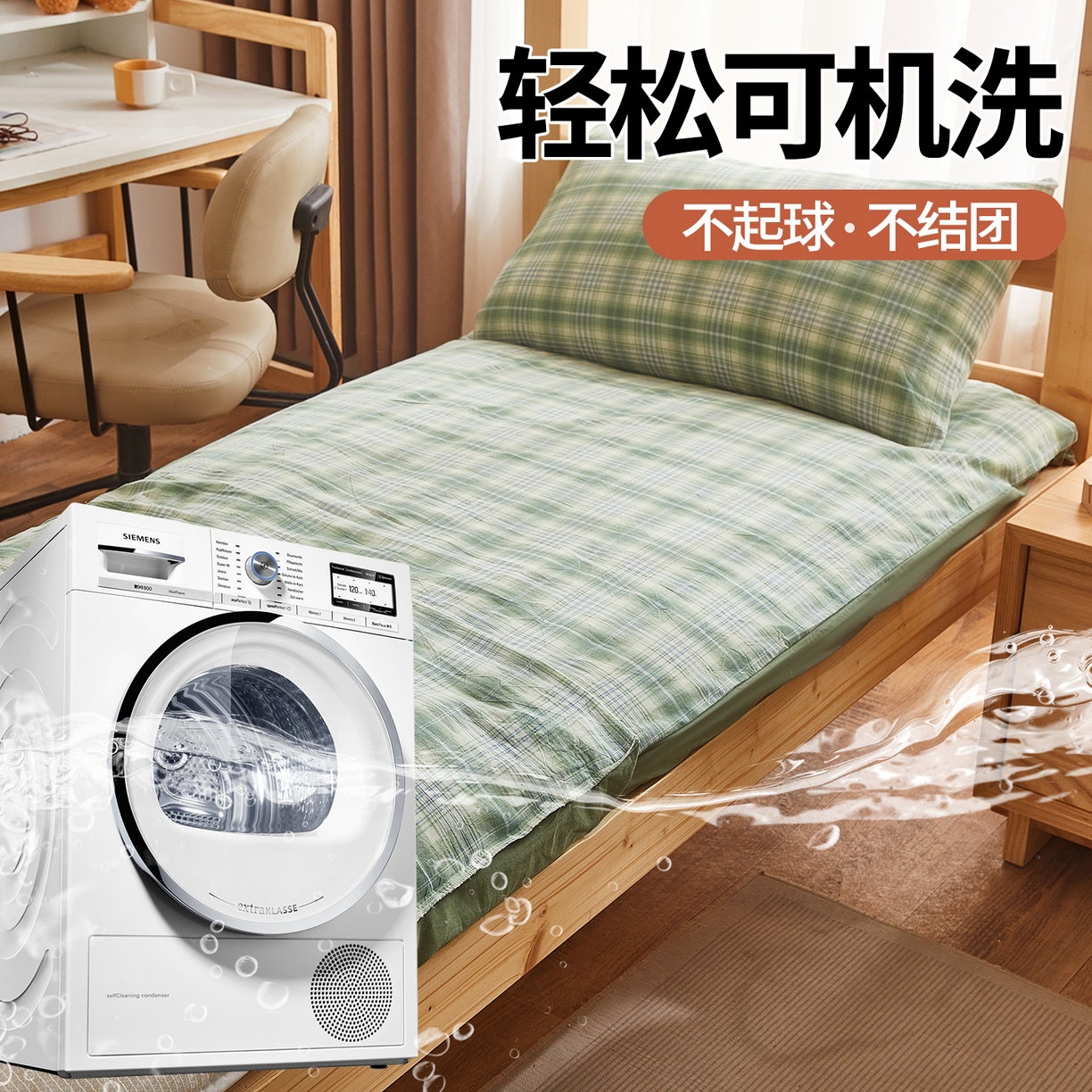 91家纺网 家纺一手货源 找家纺 晓时候 2025新款可拆洗新疆棉花床垫被褥子加厚冬被学生宿舍水洗棉床垫套-宿舍款 森林绿