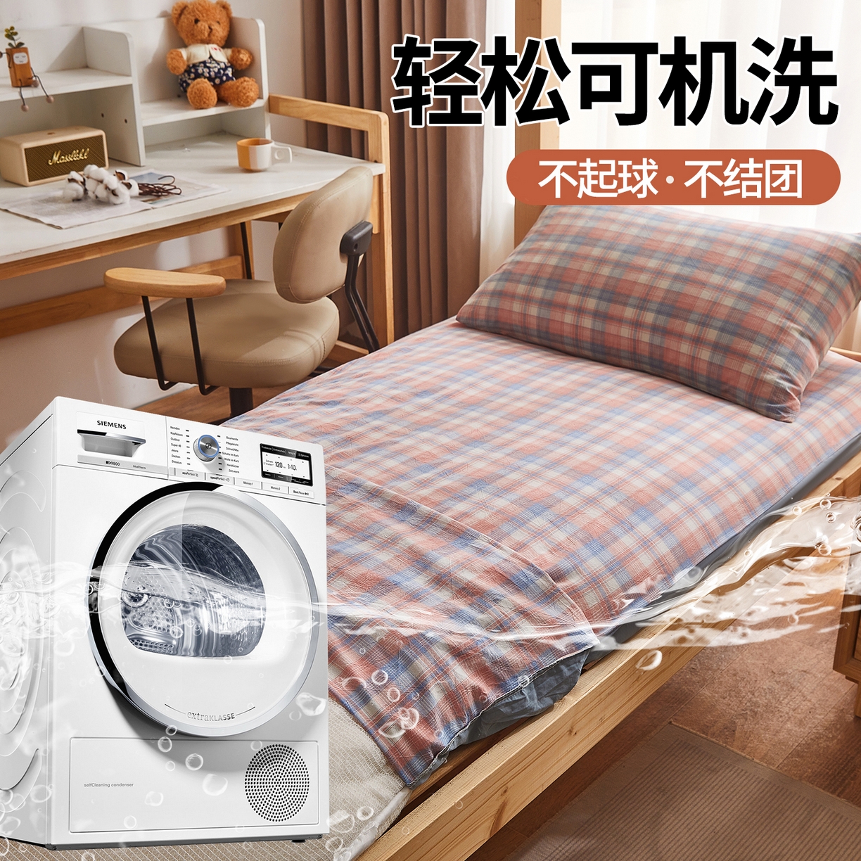 91家纺网 家纺一手货源 找家纺 晓时候 2025新款可拆洗新疆棉花床垫被褥子加厚冬被学生宿舍水洗棉床垫套-宿舍款 格韵-粉