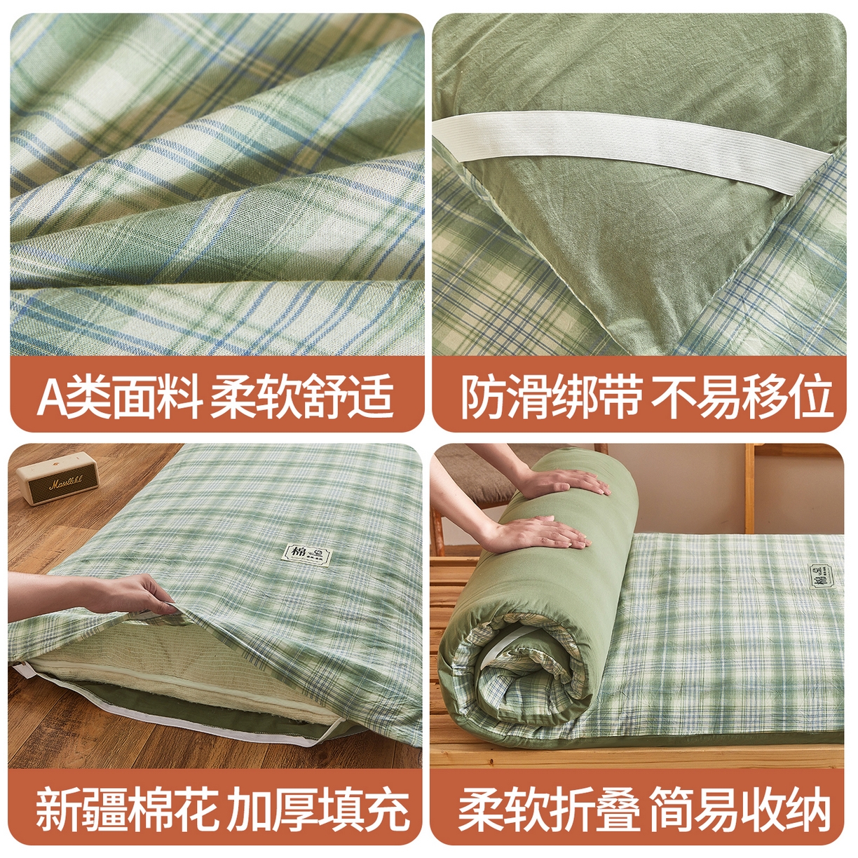 91家纺网 家纺一手货源 找家纺 晓时候 2025新款可拆洗新疆棉花床垫被褥子加厚冬被学生宿舍水洗棉床垫套-宿舍款 森林绿