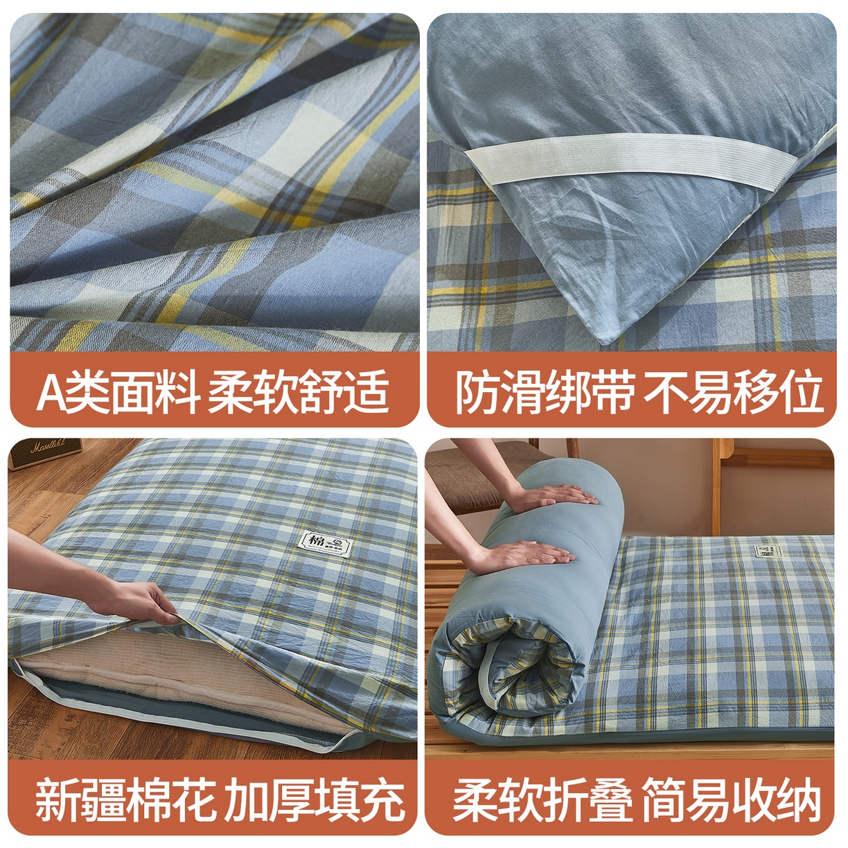 91家纺网 家纺一手货源 找家纺 晓时候 2025新款可拆洗新疆棉花床垫被褥子加厚冬被学生宿舍水洗棉床垫套-宿舍款 格韵-蓝