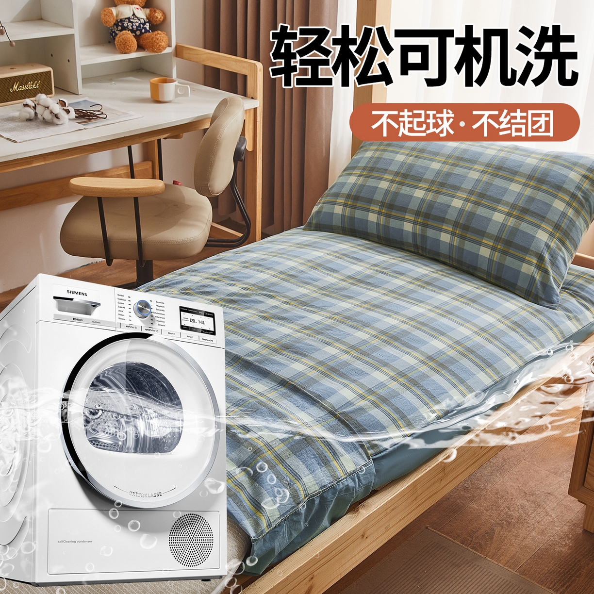 91家纺网 家纺一手货源 找家纺 晓时候 2025新款可拆洗新疆棉花床垫被褥子加厚冬被学生宿舍水洗棉床垫套-宿舍款 格韵-蓝