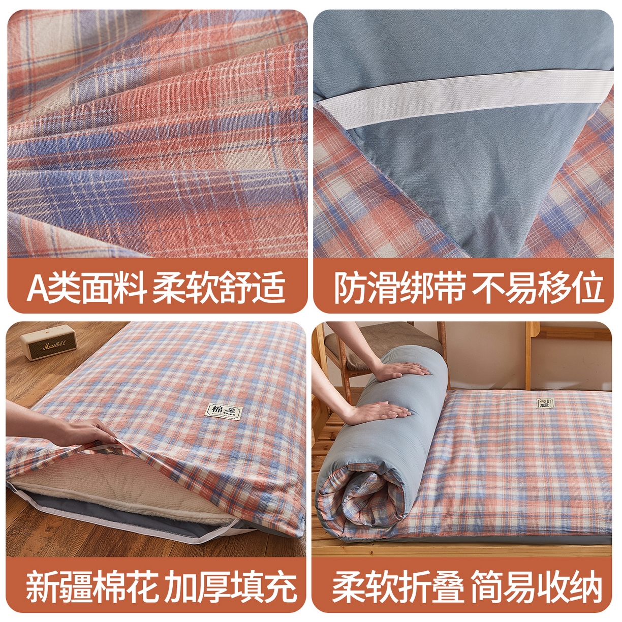 91家纺网 家纺一手货源 找家纺 晓时候 2025新款可拆洗新疆棉花床垫被褥子加厚冬被学生宿舍水洗棉床垫套-宿舍款 格韵-粉