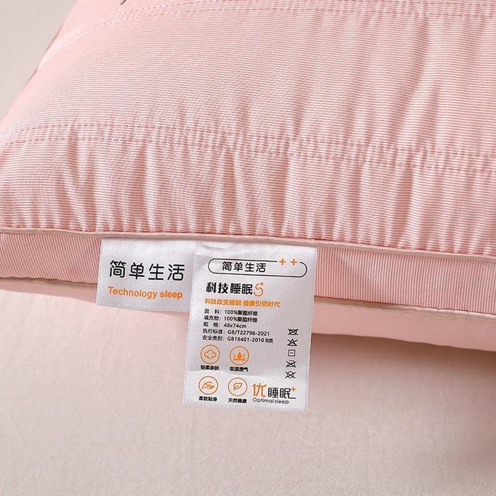 91家纺网 家纺一手货源 找家纺 木子晗 2025新款云柔释压护颈枕 粉色