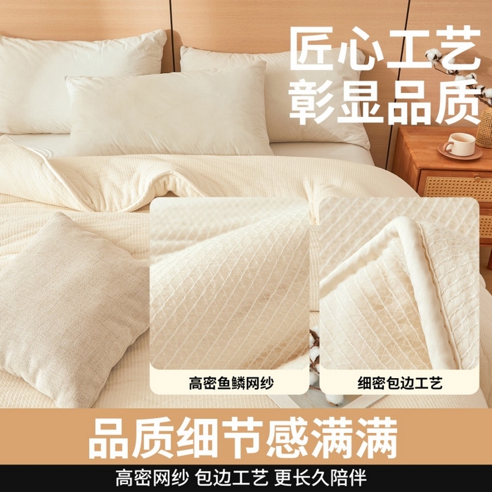 91家纺网 家纺一手货源 找家纺 （总）晓时候2025新款鱼鳞网新疆棉花被棉絮夏被春秋被芯加厚冬被床垫被子-家用款棉花被