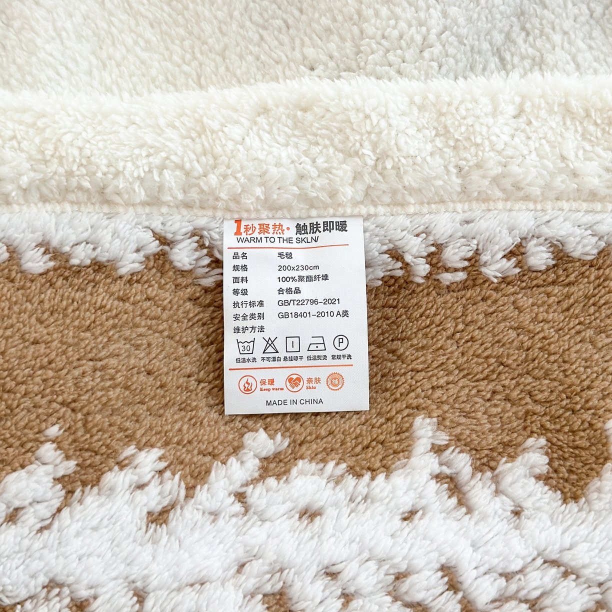 91家纺网 家纺一手货源 找家纺 春妮家纺 2025新款加厚羊羔绒阳离子双层盖毯舒棉绒毛毯 拉斐尔-茶棕