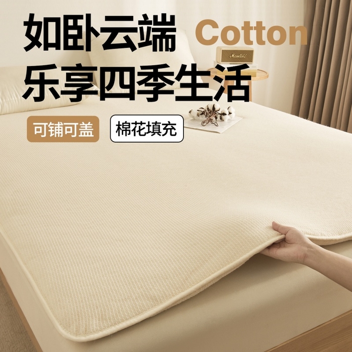 91家纺网 家纺一手货源 找家纺 （总）晓时候2025新款鱼鳞网棉胎新疆棉花被棉絮被芯加厚冬被春秋被芯床垫被子-家用款