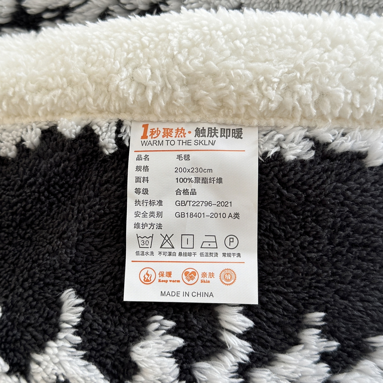 91家纺网 家纺一手货源 找家纺 春妮家纺 2025新款加厚羊羔绒阳离子双层盖毯舒棉绒毛毯 拉斐尔-雾黑