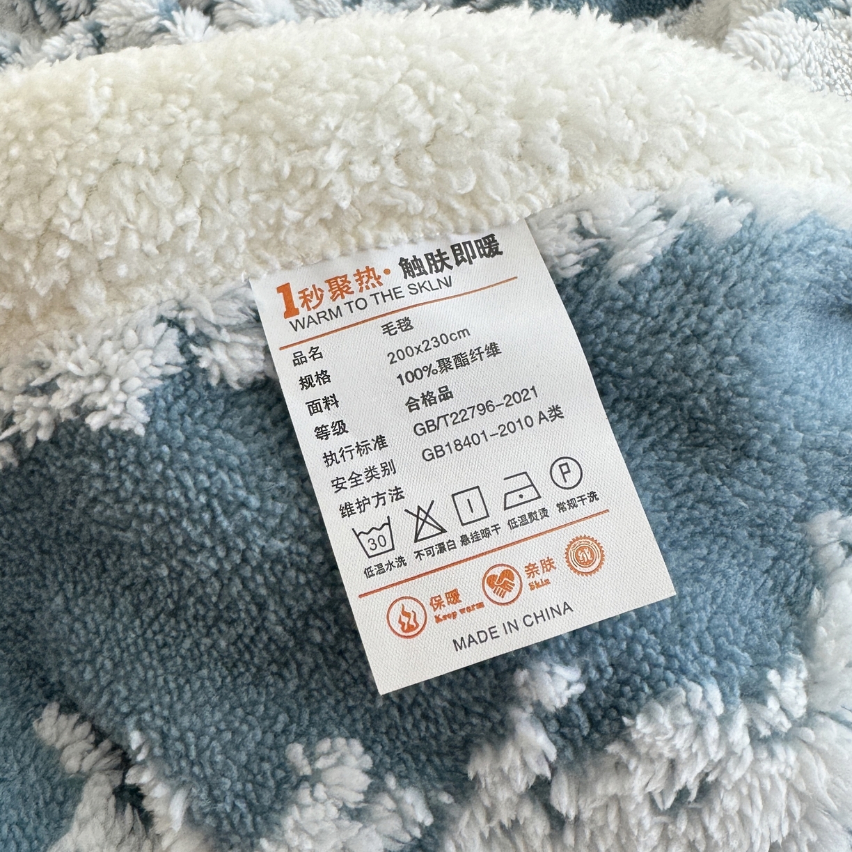 91家纺网 家纺一手货源 找家纺 春妮家纺 2025新款加厚羊羔绒阳离子双层盖毯舒棉绒毛毯 拉斐尔-幽蓝