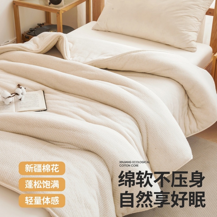 91家纺网 家纺一手货源 找家纺 （总）晓时候2025新款鱼鳞网新疆棉花被学生宿舍加厚冬被春秋被芯棉絮床垫被子-宿舍款棉被