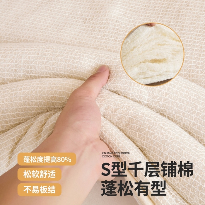 91家纺网 家纺一手货源 找家纺 （总）晓时候2025新款鱼鳞网新疆棉花被学生宿舍加厚冬被春秋被芯棉絮床垫被子-宿舍款棉被