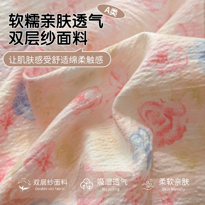 91家纺网 家纺一手货源 找家纺 丽美人家纺2025新款A类软糯皱皱纱四件套 粉黛