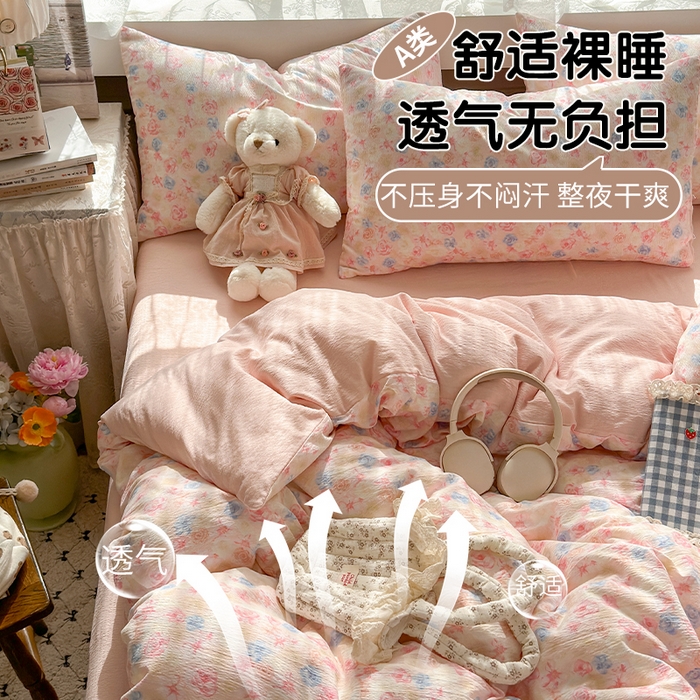 91家纺网 家纺一手货源 找家纺 丽美人家纺2025新款A类软糯皱皱纱四件套 粉黛