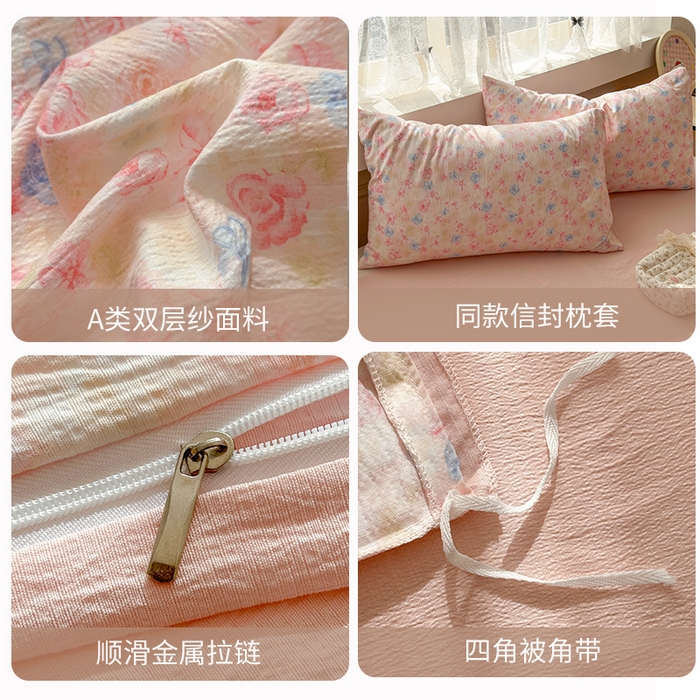 91家纺网 家纺一手货源 找家纺 丽美人家纺2025新款A类软糯皱皱纱四件套 粉黛