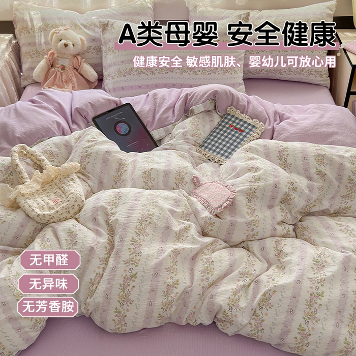 91家纺网 家纺一手货源 找家纺 丽美人家纺2025新款A类软糯皱皱纱四件套 春日小花