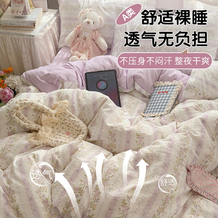 91家纺网 家纺一手货源 找家纺 丽美人家纺2025新款A类软糯皱皱纱四件套 春日小花