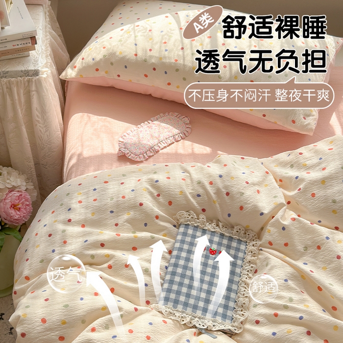 91家纺网 家纺一手货源 找家纺 丽美人家纺2025新款A类软糯皱皱纱四件套 彩色波点