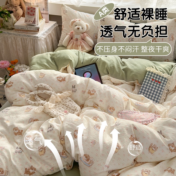 91家纺网 家纺一手货源 找家纺 丽美人家纺2025新款A类软糯皱皱纱四件套 贝拉