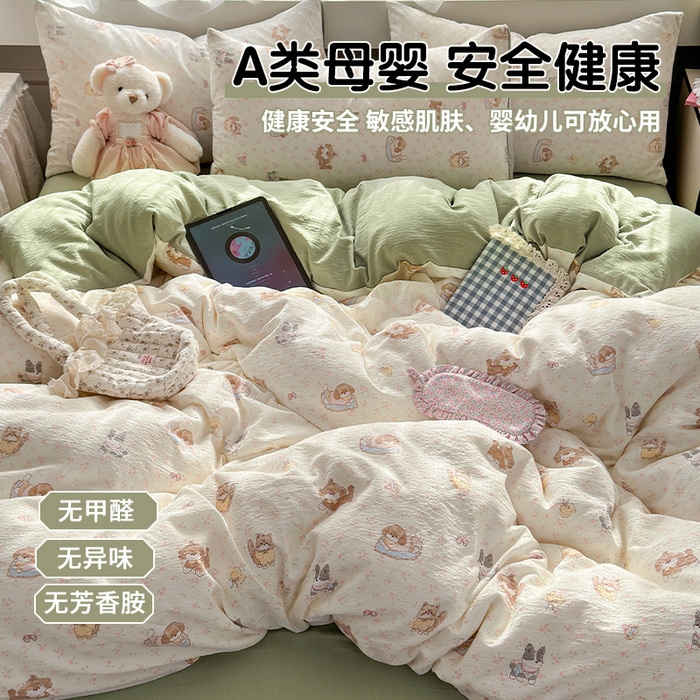 91家纺网 家纺一手货源 找家纺 丽美人家纺2025新款A类软糯皱皱纱四件套 贝拉