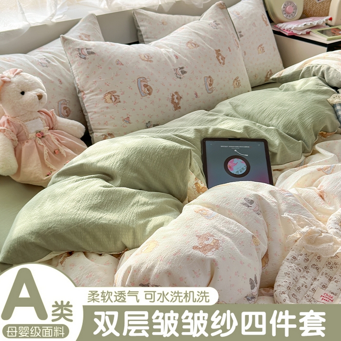丽美人家纺2025新款A类软糯皱皱纱四件套 贝拉