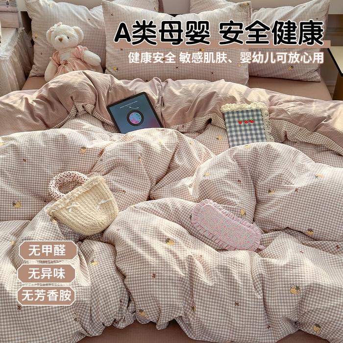 91家纺网 家纺一手货源 找家纺 丽美人家纺2025新款A类软糯皱皱纱四件套 柏林梦境