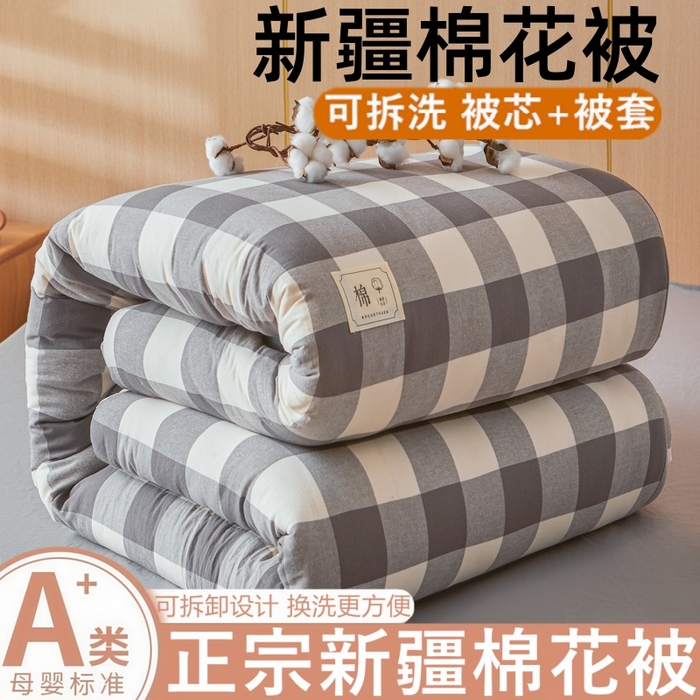 91家纺网 家纺一手货源 找家纺 （总）爱屋及屋 2025新款水洗棉可拆洗棉花被被子被芯