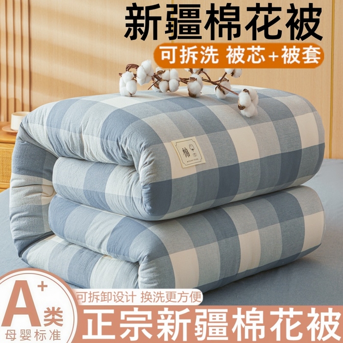 91家纺网 家纺一手货源 找家纺 （总）爱屋及屋 2025新款水洗棉可拆洗棉花被被子被芯