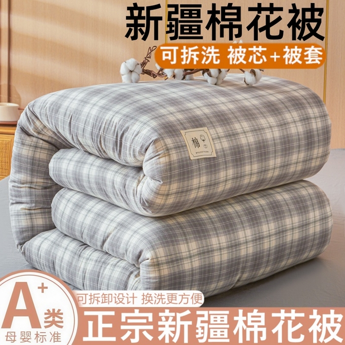 91家纺网 家纺一手货源 找家纺 （总）爱屋及屋 2025新款水洗棉可拆洗棉花被被子被芯