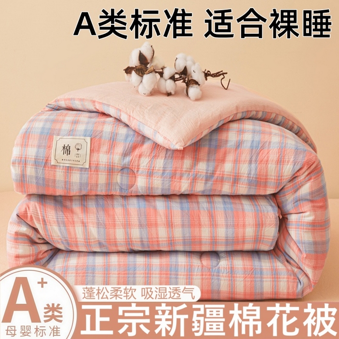 91家纺网 家纺一手货源 找家纺 （总）爱屋及屋 2025新款无印风水洗棉棉花冬被被子被芯