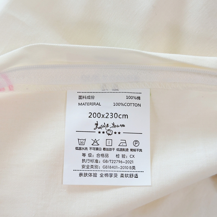 91家纺网 家纺一手货源 找家纺 铭博家纺 2025新款直播爆款100%全棉吊边一字绣工艺款13070印花全棉四件套 彩萌布布