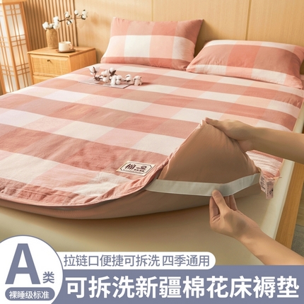 晓时候 20252新款可拆洗新疆棉花床垫被褥子学生宿舍亲肤水洗棉棉花床垫-家用款 蜜粉大格