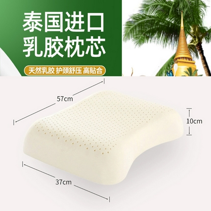 91家纺网 家纺一手货源 找家纺 （总）美丽折家纺 2025新款进口纯乳胶枕芯