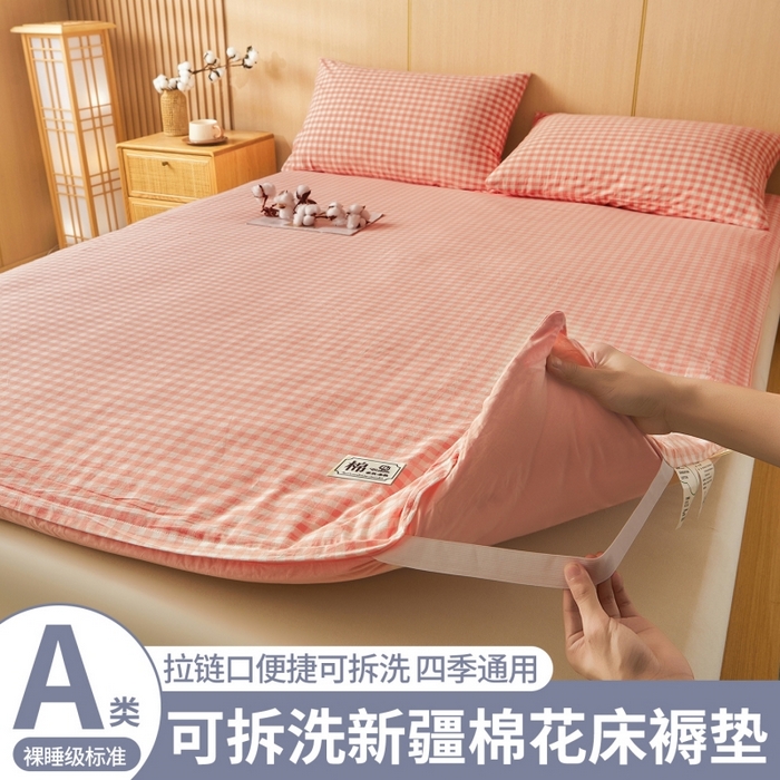 91家纺网 家纺一手货源 找家纺 晓时候 20252新款可拆洗新疆棉花床垫被褥子学生宿舍亲肤水洗棉棉花床垫-家用款 蜜粉小格