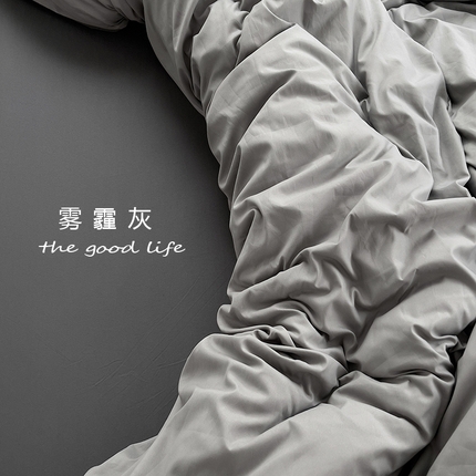 思诺羽床笠 2025新款水洗棉四件套 雾霾灰