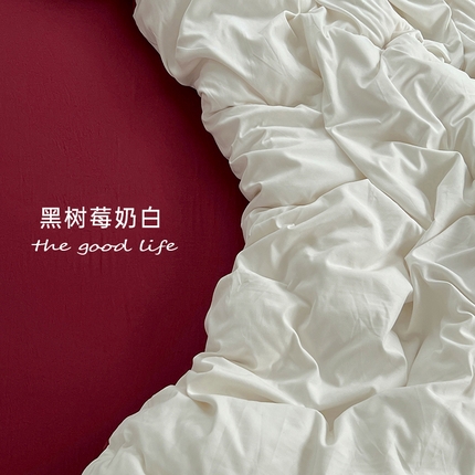 思诺羽床笠 2025新款水洗棉四件套 树莓奶白