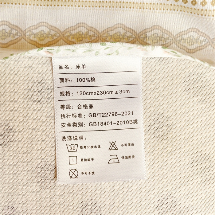 91家纺网 家纺一手货源 找家纺 名兮家居 2025新款全棉纯棉13372学生床上下铺单床单 樱桃花