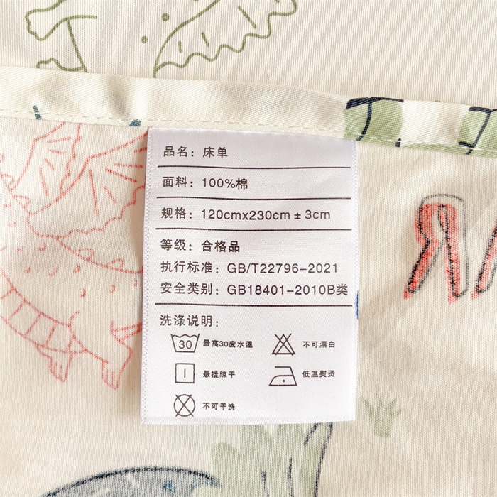 91家纺网 家纺一手货源 找家纺 名兮家居 2025新款全棉纯棉13372学生床上下铺单床单 恐龙王国