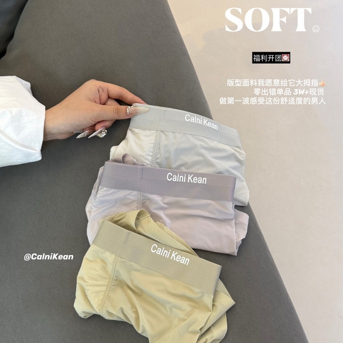 91家纺网 家纺一手货源 找家纺 （总）妍景家居生活馆 2025新款男士冰氧降温内裤K062