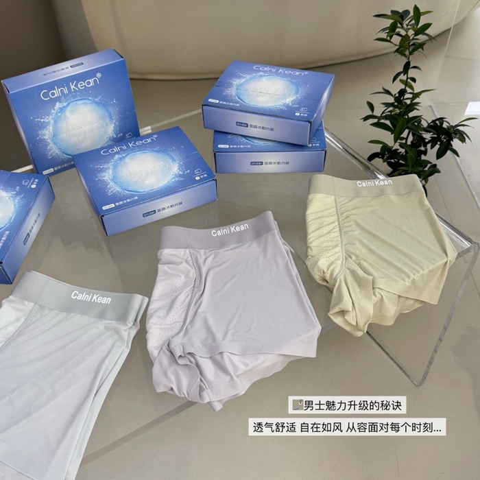 （总）妍景家居生活馆 2025新款男士冰氧降温内裤K062