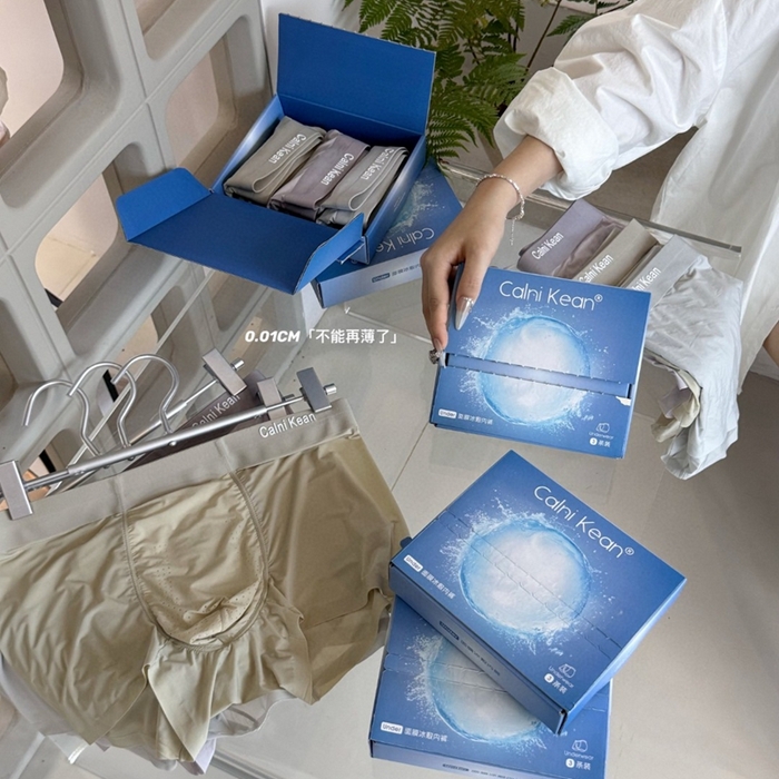 91家纺网 家纺一手货源 找家纺 （总）妍景家居生活馆 2025新款男士冰氧降温内裤K062