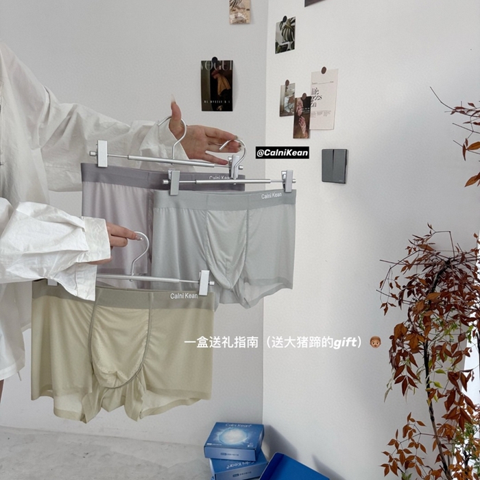 91家纺网 家纺一手货源 找家纺 （总）妍景家居生活馆 2025新款男士冰氧降温内裤K062