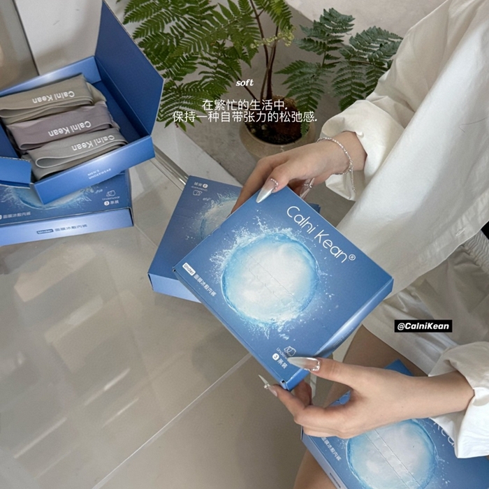 91家纺网 家纺一手货源 找家纺 （总）妍景家居生活馆 2025新款男士冰氧降温内裤K062