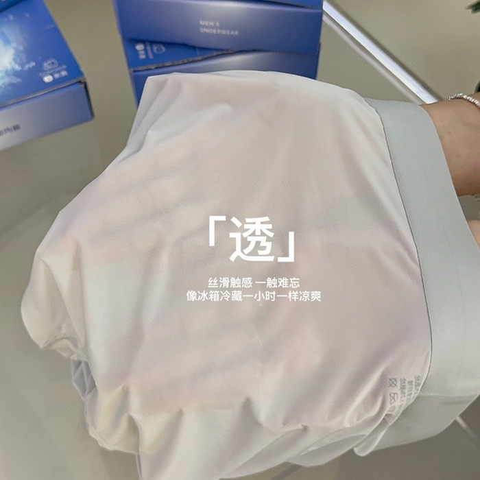 91家纺网 家纺一手货源 找家纺 （总）妍景家居生活馆 2025新款男士冰氧降温内裤K062
