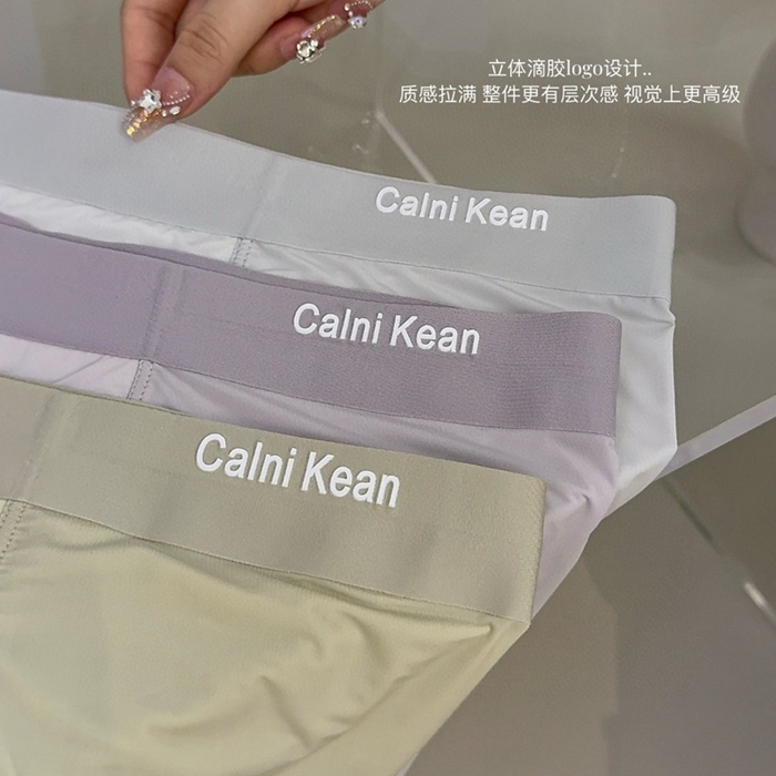 91家纺网 家纺一手货源 找家纺 （总）妍景家居生活馆 2025新款男士冰氧降温内裤K062