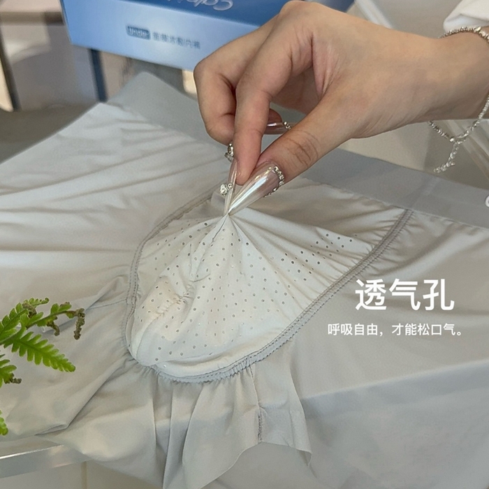 91家纺网 家纺一手货源 找家纺 （总）妍景家居生活馆 2025新款男士冰氧降温内裤K062