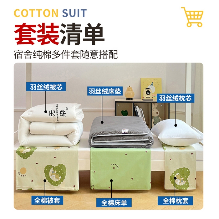 91家纺网 家纺一手货源 找家纺 （总）福来临家纺  2025新款碳光冰丝席凉席-小熊系列席子